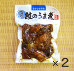 鮭の旨煮2袋セット