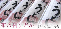 ふのり そうめん