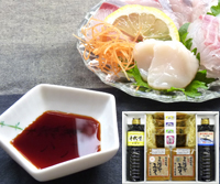 越後みそ西セット