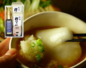 とび魚ぽん酢・杵つき餅セット