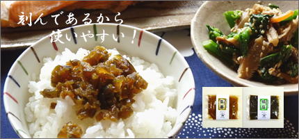 ふりふりみそ漬 しょうが・きゅうりはこちら!