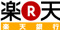 楽天銀行