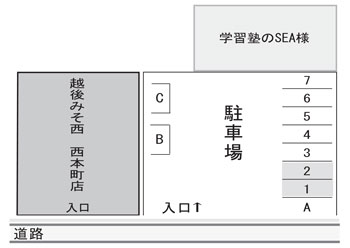 駐車場図