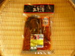 ミックス350g