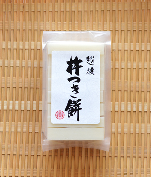 杵つき餅しろ