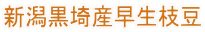 VY}