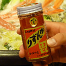 かんずり