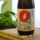 佐渡情話
