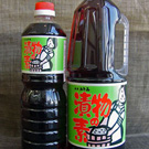 漬物の素