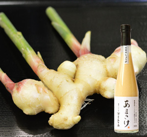 あまさけ しょうが風味