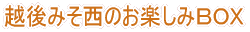 yYE݂₰܂̓W