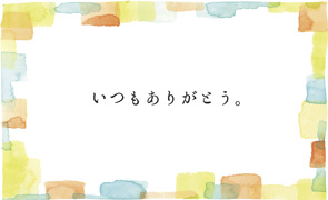 カード2