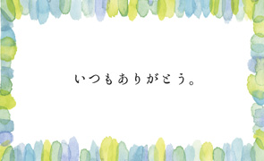 カード3