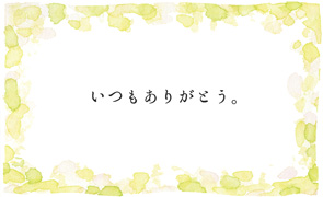 カード4