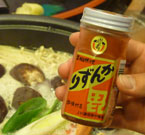 かんずり