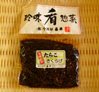 炱炰