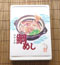 鯛めし